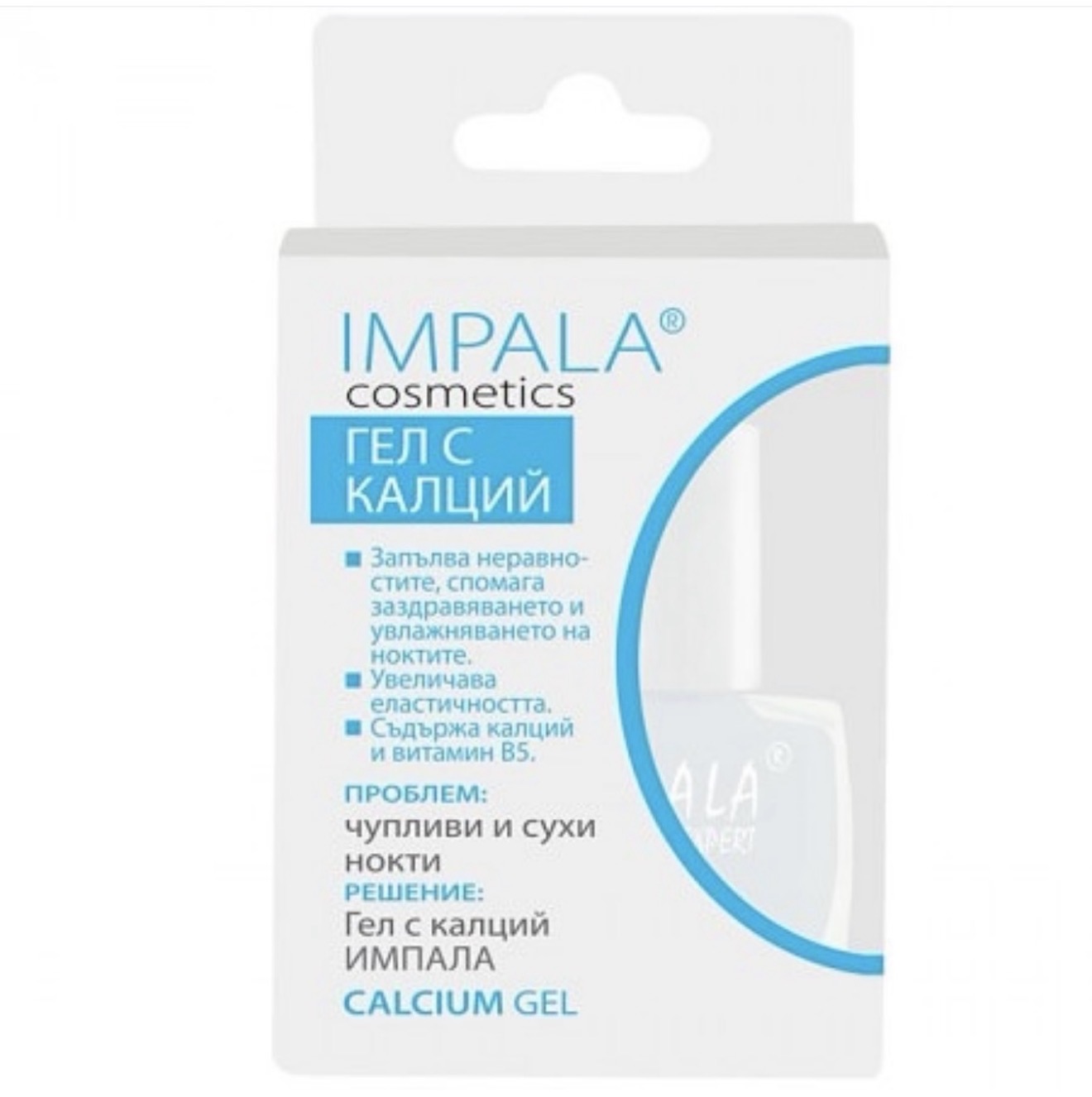 Impala Calcium Gel
