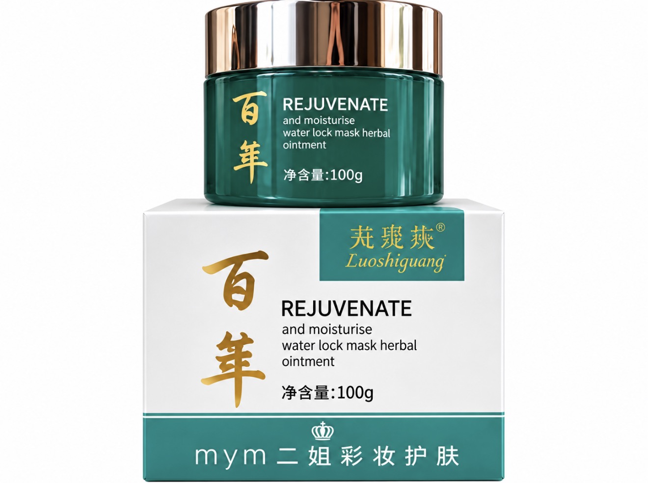 Luoshiguang Rejuvenate Water Lock Mask Herbal Ointment